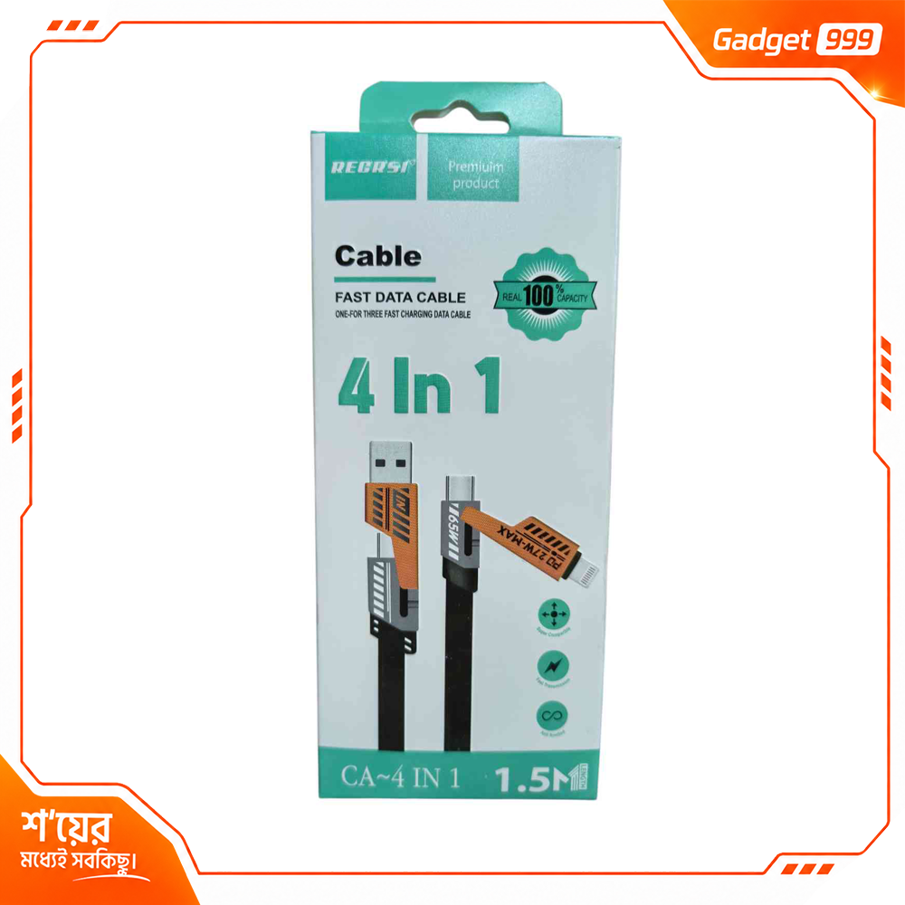 4-in-1 65W মাল্টিফাংশন ফাস্ট চার্জিং ক্যাবল (High-Speed ডাটা ট্রান্সফার)