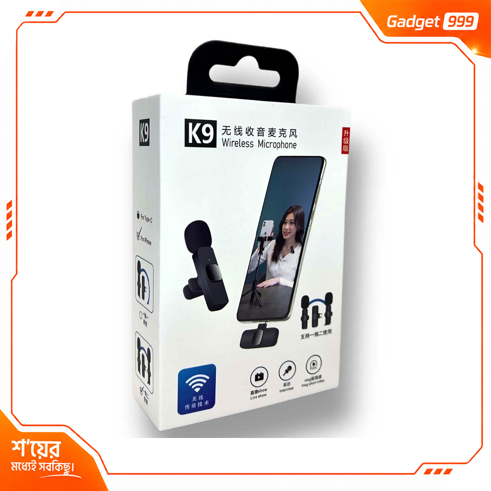 K9 ওয়্যারলেস ল্যভালিয়ার মাইক্রোফোন
