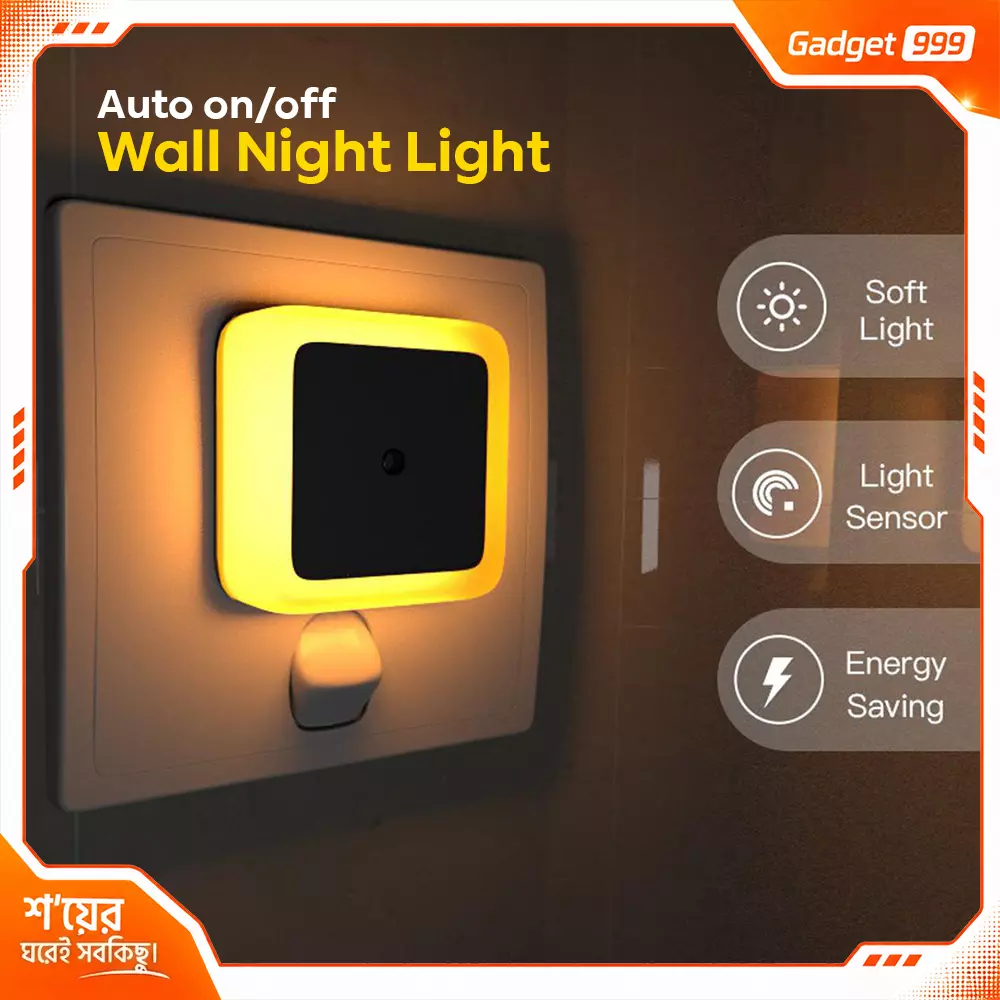 স্মার্ট অটো অন-অফ মিনি এলইডি নাইট লাইট (সেন্সর যুক্ত)