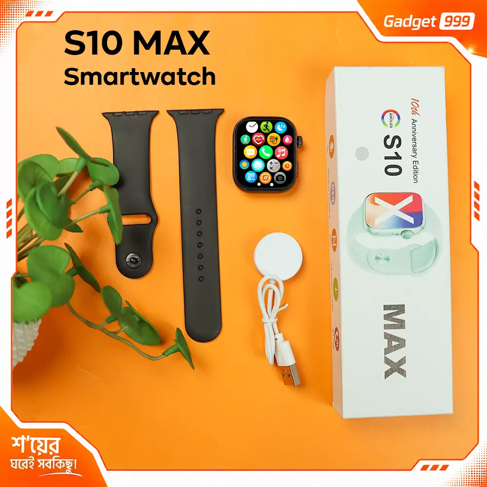 S10 Max স্টাইলিশ Smart Watch