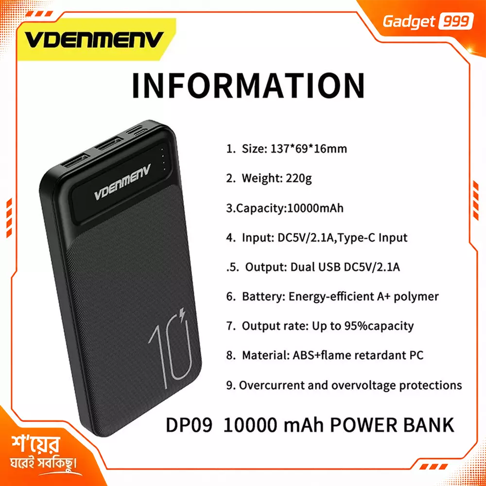 VDENMENV DP09 10000mAh ফাস্ট চার্জিং স্মার্ট পাওয়ার ব্যাংক