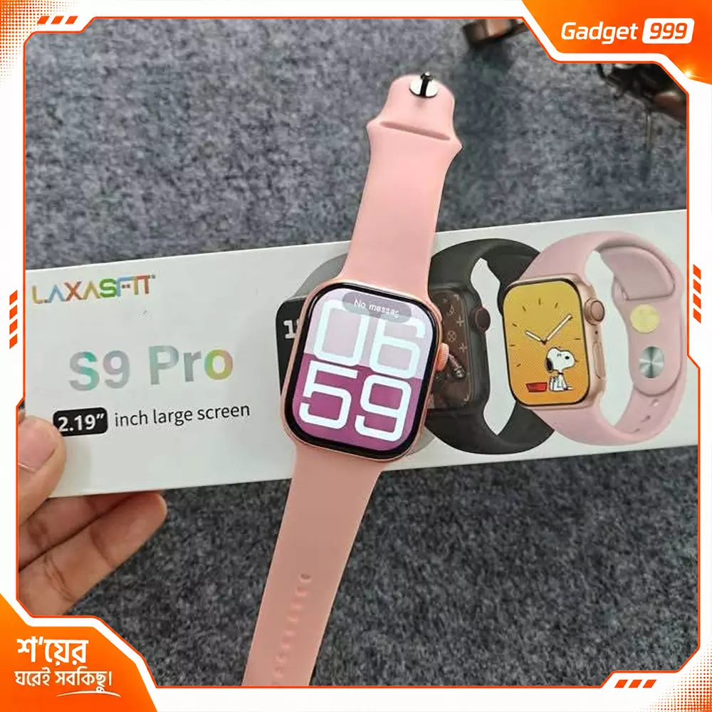 LAXASFIT S9 Pro ব্লুটুথ কলিং স্মার্টওয়াচ-HD টাচ ডিসপ্লে ও ফিটনেস ট্র্যাকার