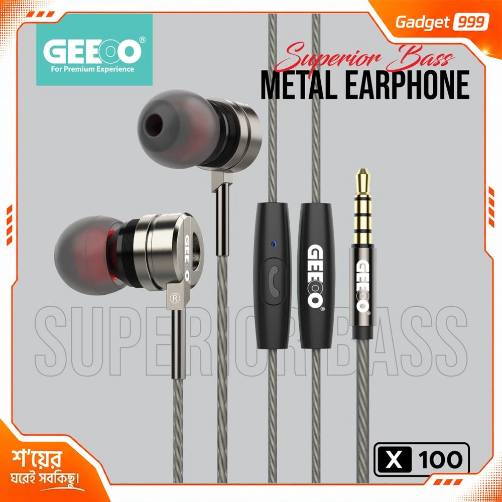 GEEOO X100 সুপিরিয়র বেস ইন-ইয়ার ইয়ারফোন