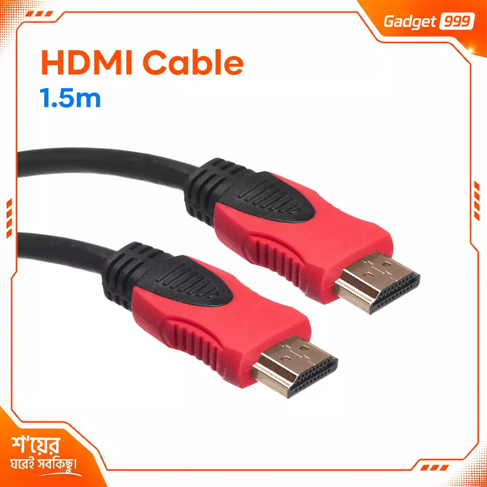 Hi Speed HDMI Cable - 1.5M - Black