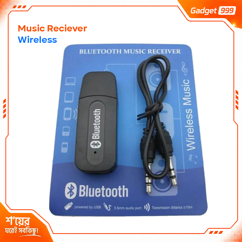 Bluetooth Audio Receiver যেকোন স্পিকারকে বানান ব্লুটুথ স্পিকার