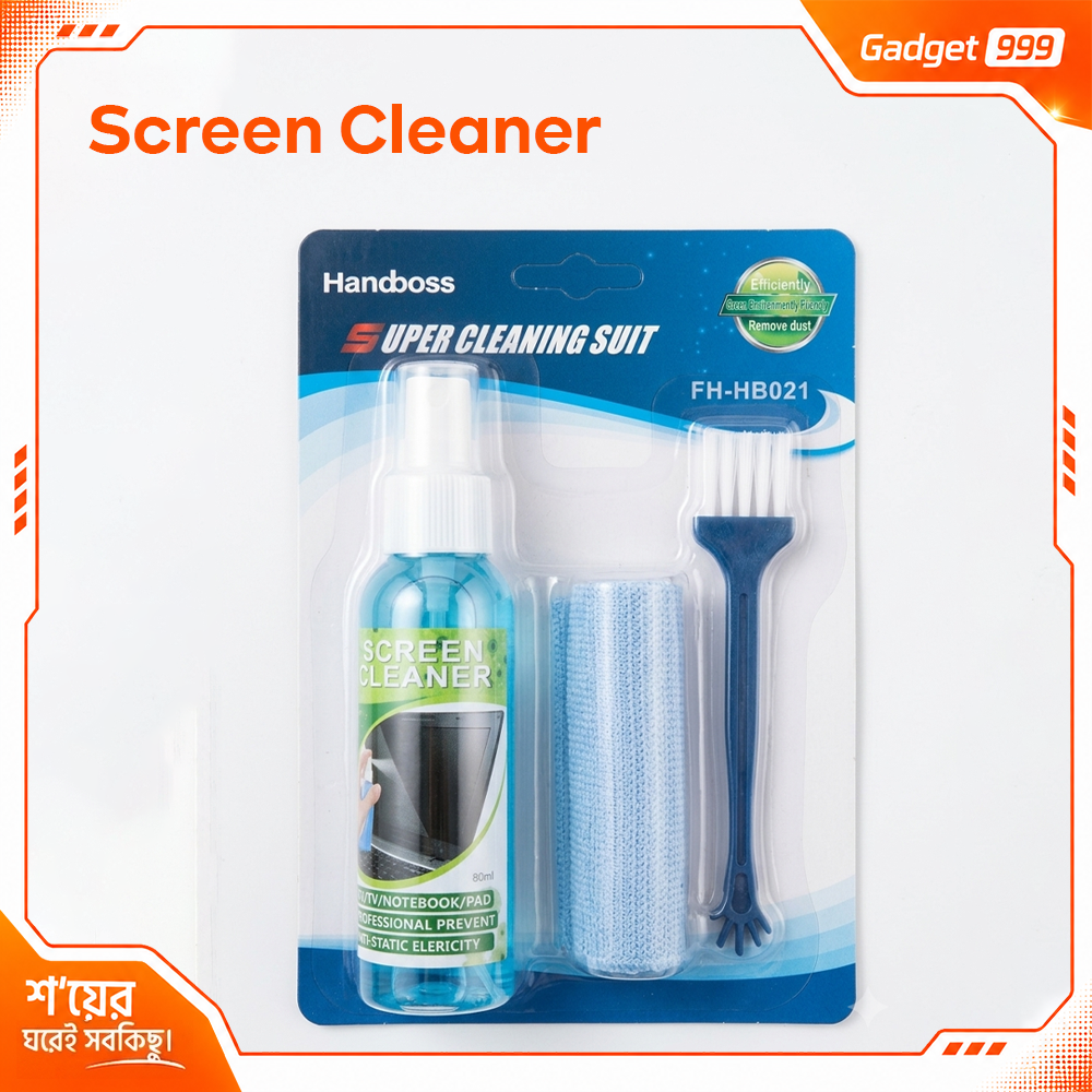 Monitor & Screen Cleaning Kit with Microfiber Cloth | মনিটর ও স্ক্রিন ক্লিনিং কিট