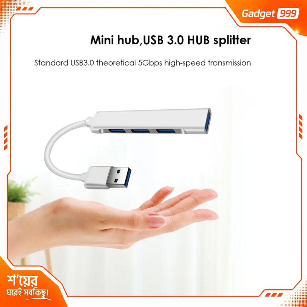 USB Hub Splitter Multi-Port USB Adapter | ইউএসবি হাব স্প্লিটার মাল্টি-পোর্ট ইউএসবি অ্যাডাপ্টার