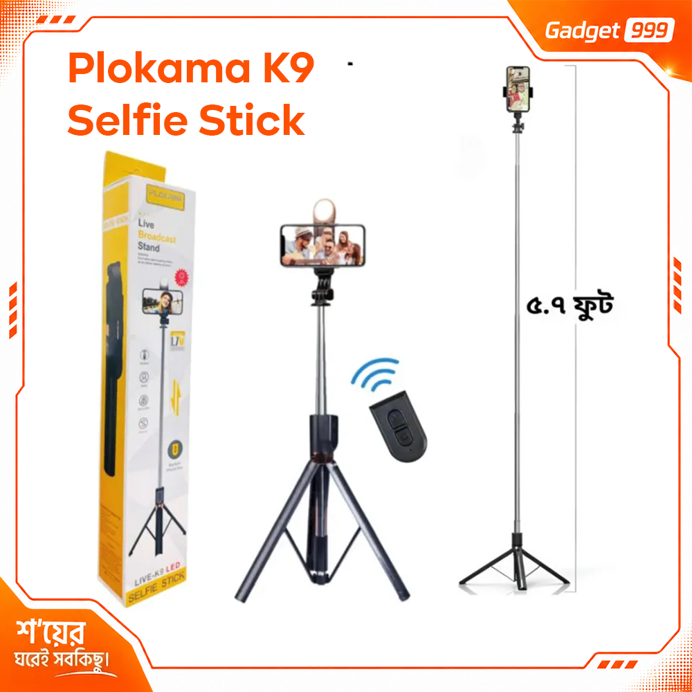 PLOKAMA LIVE-K9 সেলফি স্টিক ট্রাইপড ৫.৭ ফুট (LED লাইটসহ)