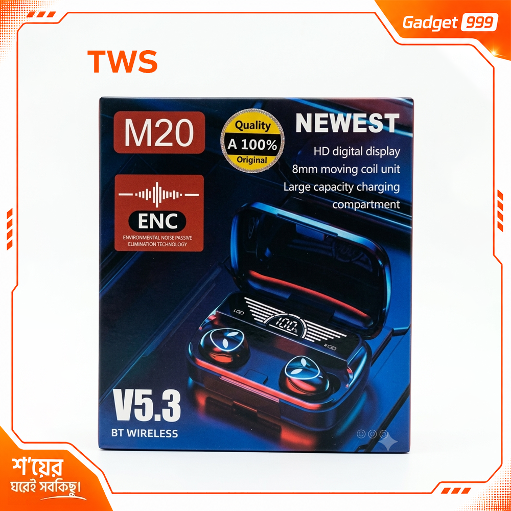 M20 TWS ওয়্যারলেস ব্লুটুথ ইয়ারবাডস (ডিজিটাল ডিসপ্লেসহ)