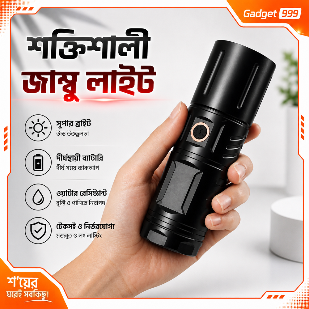 JAMBOO LED Torch JAMBOO Light High Power Flash Light
