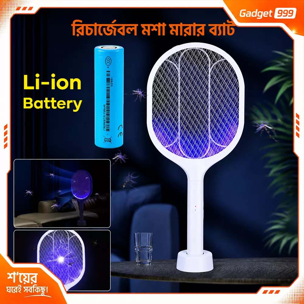 Electric Mosquito Killer Bat রিচার্জেবল মশা মারার ব্যাট-লিথিয়াম ব্যাটারিযুক্ত MKB-004