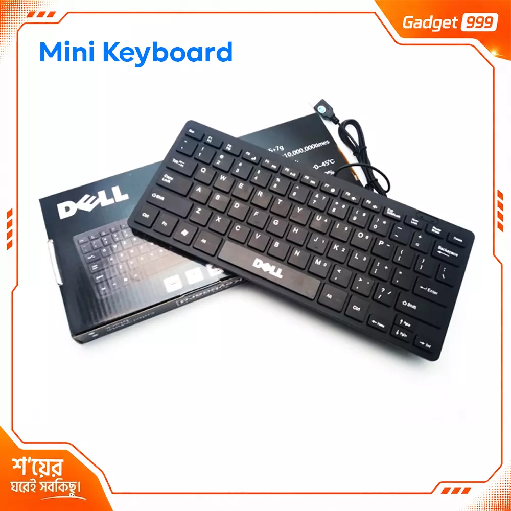 HP-DELL Mini Keyboard পিসি ও ল্যাপটপ এর জন্য (তার যুক্ত)