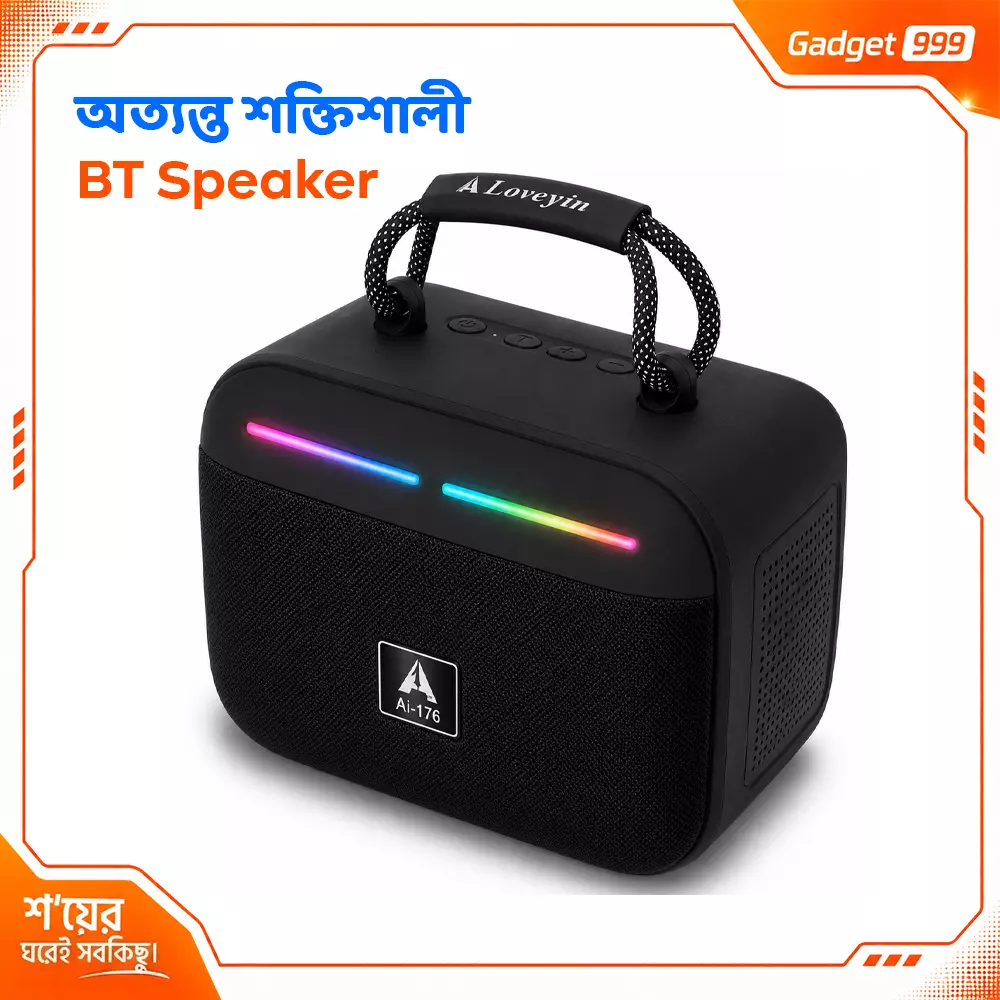 AI-176 Portable Boombox RGB Bluetooth Speakers অত্যন্ত শক্তিশালী
