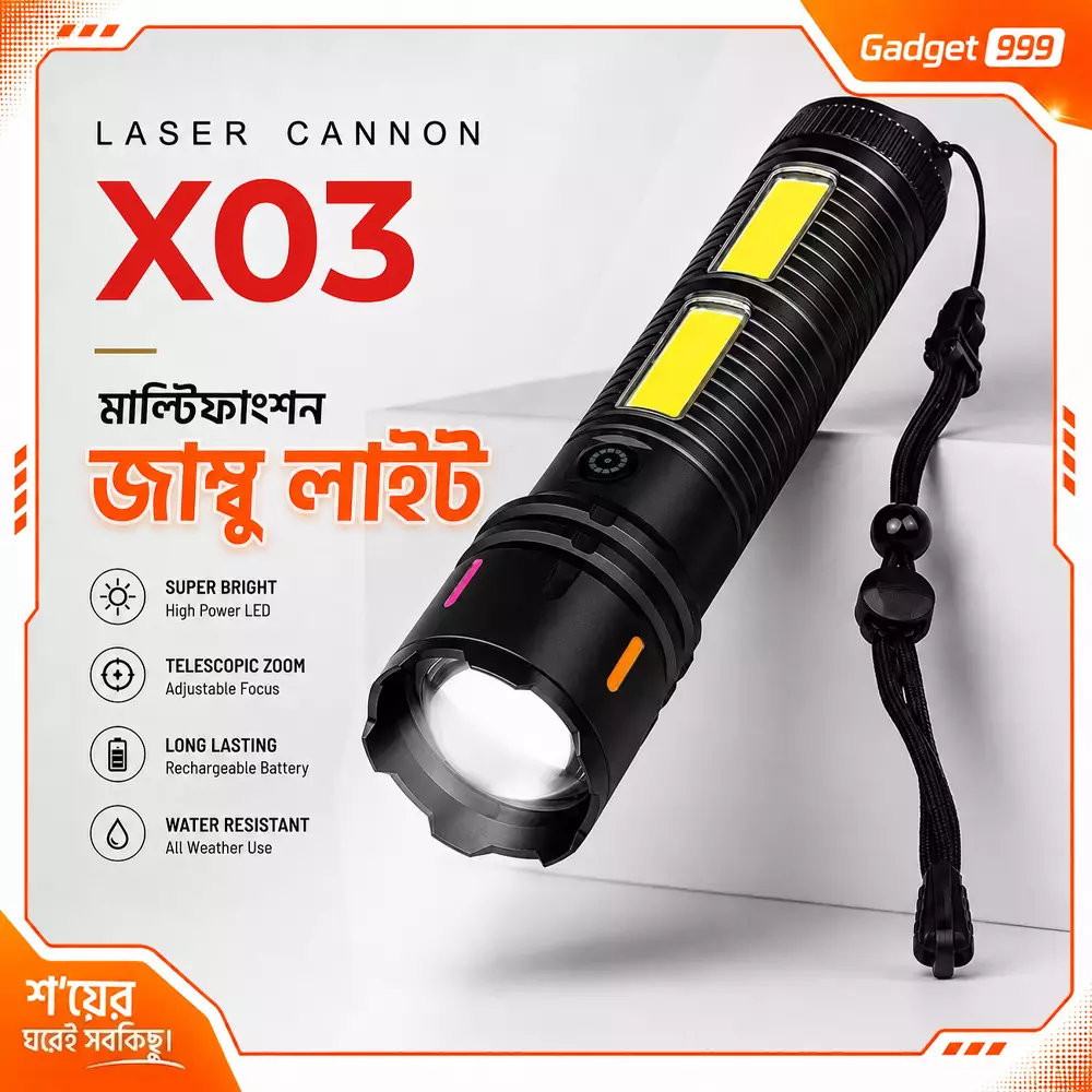 X03 Laser Cannon JAMBOO LIGHT Multifunction Metal Body with Power Bank